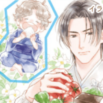Thumbnail of post image 146