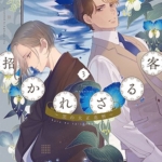 Thumbnail of post image 103