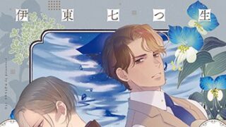 Thumbnail of post image 031