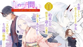 Thumbnail of post image 053