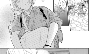 Thumbnail of post image 080