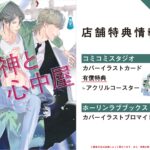 Thumbnail of post image 043