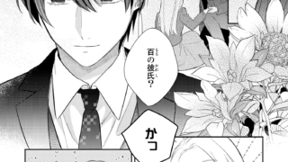 Thumbnail of post image 023