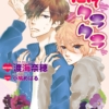 Thumbnail of new posts 040