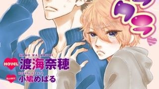 Thumbnail of post image 162