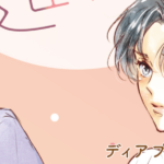 Thumbnail of post image 053