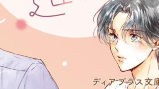 Thumbnail of post image 108
