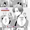 Thumbnail of related posts 021
