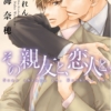 Thumbnail of new posts 126