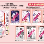 Thumbnail of post image 097