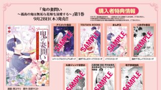 Thumbnail of post image 200