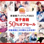 Thumbnail of post image 149