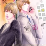 Thumbnail of post image 057