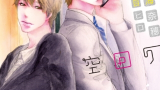 Thumbnail of post image 099