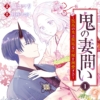 Thumbnail of new posts 018