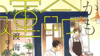 Thumbnail of post image 098