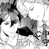 Thumbnail of new posts 063