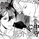Thumbnail of post image 153