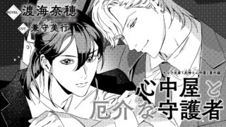 Thumbnail of post image 156