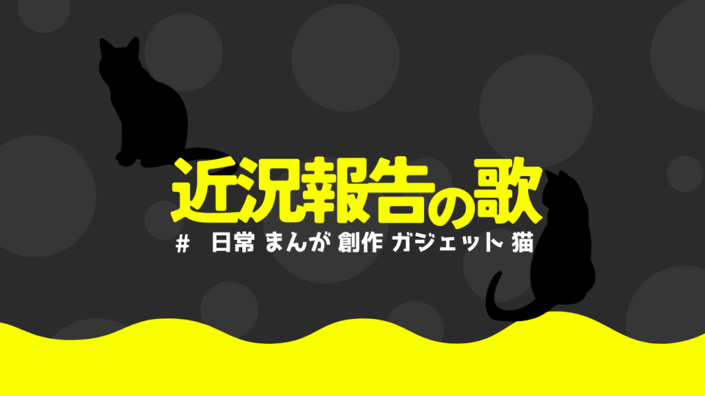 今自分が子供だったら、と想像して、同じようにいろんなものが怖い子のことが心配になる