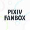 渡海奈穂｜pixivFANBOX